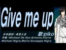 【PIKO】Ｇｉｖｅ ｍｅ ｕｐ【カバー曲】