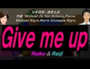 【Reiko＆Reiji】Ｇｉｖｅ ｍｅ ｕｐ【カバー曲】