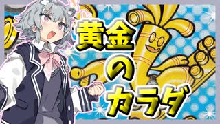【ポケカ対戦】成金になりきるデッキ！無限火力サーフゴーを見よ！　【ptcgl】