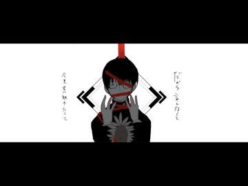 【歌コレ2025春】アカイト / 歌ってみた【たむら】