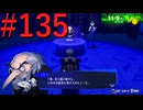 【P3R】ゼロから始めるペルソナ3リロード part135【完全初見実況】
