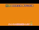 フリーホッターさんと小金井市議会議員選挙について！3/18玉木代表会見【国民民主党✌️勝手に応援】日本国民から詐取しか考えない反日自公立共維に負けるな□#玉木雄一郎 #榛葉賀津也 #選挙に行こう