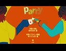 パリィ 歌ってみた【vis】