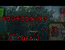 【WoT】ゆっくりテキトー戦車道　Matilda編　第419回「逆転からの」