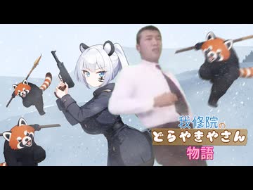 我修院のどら焼き屋さん物語.Rimworld35