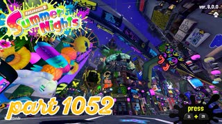 【Summer Nights】第17回フェス「1日貸し切るなら？」【Splatoon3実況part1052】