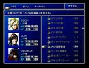 【FF7】トロフィーコンプ&やり込みプレイ【Part1158】