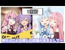 間違い探しってあるでしょ？
