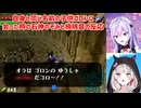 【ゼルダの伝説時のオカリナ】自身と同じ名前の子供ゴロンに会った時の石神のぞみと梢桃音の反応【にじさんじ切り抜き】