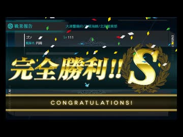 【艦これ2025春イベ】初心者提督物語　第2話「あの人のこと、好きになれない」【実況】