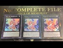 【No.82#2】月光デモンスミス(FAハートランドラコ1Kill特化型) vs 青眼【遊戯王マスターデュエル】