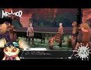 【メタファー：リファンタジオ】変わりゆく世界【Metaphor : ReFantazio】part-128