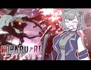 [GGST]知的で素敵な六花のギルティ　アサシン編[小春六花]
