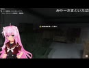 【VRゲーム実況】メダル・オブ・オナー切り抜きショート「にゃ”－」【Vtuberみゃー】