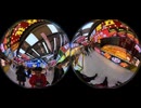 【Vlog】中国の巨大モール、探索。２
