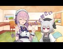 ことのはさんちの日常『爪とぎしないでください』編【えーあいぼいす劇場】