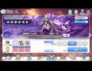 追憶戦・覇 覇瞳皇帝の領域5層 覇瞳皇帝 Lv.462