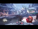 【MHW:IceBorne】#104