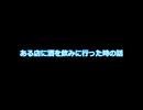 【自動生成】ガールズバー美女図鑑（仮）【AI】