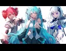 小さな革命を/ やむねこぴー feat.初音ミク・可不・重音テト