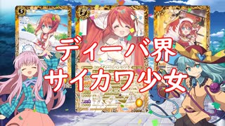 バンリ・ソラのことが大大大大大好きなファンによる応援・解説動画
