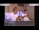 一転攻勢裁判と化した迫真空手部