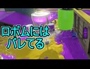 【日刊スプラトゥーン3】ランキング入りを達成したダイナモ使いのXマッチ実況プレイSeason10-15【Xパワー2216ガチエリア】