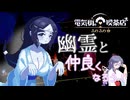 メイドカフェの経営は置いておこう！！！【電気街の喫茶店:ゲーム実況】#15
