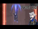 [ゆっくり実況]　えんまぐ　その38