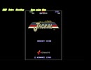 Jackal アーケードアーカイブス 任天堂スイッチ