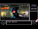 パタポン3最小ミッション回数クリア+αに挑戦　part2