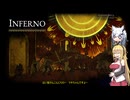 [33 Immortals]33人協力アクションゲームのDEMO版をする弦巻マキ