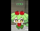 りんごもらえたちっちゃずんだもん、心配性なおばちゃん、お裾分けそらちゃん【AパートBパートCパートあり】