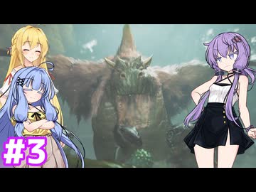 ランサーゆかりの禁足地調査録#3