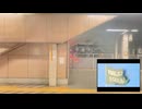 ギリギリ20時24分発の篠山口駅行きに間に合ったんだぜえ　ワイルドだなあ@丹波路快速20250314 iPhoneSE2 楽天回線またはau回線