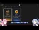 毎週、崩壊スターレイルやるだけ８【A.I.VOICE】