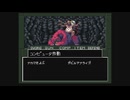 【呟きプレイ】もしもの時の真・女神転生ｉｆ…　その１５
