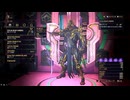 【ゆっくり実況】Warframeやるよ　～アプデ近いよ・テックロットアンコール～