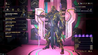 【ゆっくり実況】Warframeやるよ　～アプデ近いよ・テックロットアンコール～