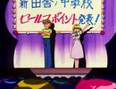 きんぎょ注意報！　第23話　葵ちゃんはアイドル／わぴこ理事長になる？