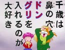 きんぎょ注意報！　第49話　学園新聞に気をつけろ／不良牛マジメになる