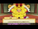 【四国めたん実況】ドカポンキングダム コネクト【ぼっちプレイ】 part 03