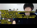 妖怪嘘つき男めじろう「Kickやる予定ないです…やっても意味ない…」※昨日Kickをやりたい！キッカーズに2軍でも良いから入りたい！と懇願してキッカーズ入りを宣言したにも関わらずあっさり裏切る