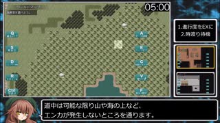 【更新版】Abyss ～昏冥の刻～　なんでもありRTA　10:17