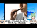 【動画News】紙巻たばこか加熱式たばこか…喫煙者のたばこの種類(2025/03/27)