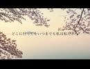 早春の約束 / feat.初音ミク