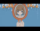 【歌ってみた】アプリコット - いよわ / covered by #夕凪みちる