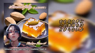 【KAITO】Almond Jelly