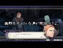 【初見】ファイアーエムブレム風花雪月実況プレイpart843【プレイ】