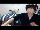 めじろう「僕がDM送りまくってるって…手当たり次第に…性欲チ●●人間じゃん！」